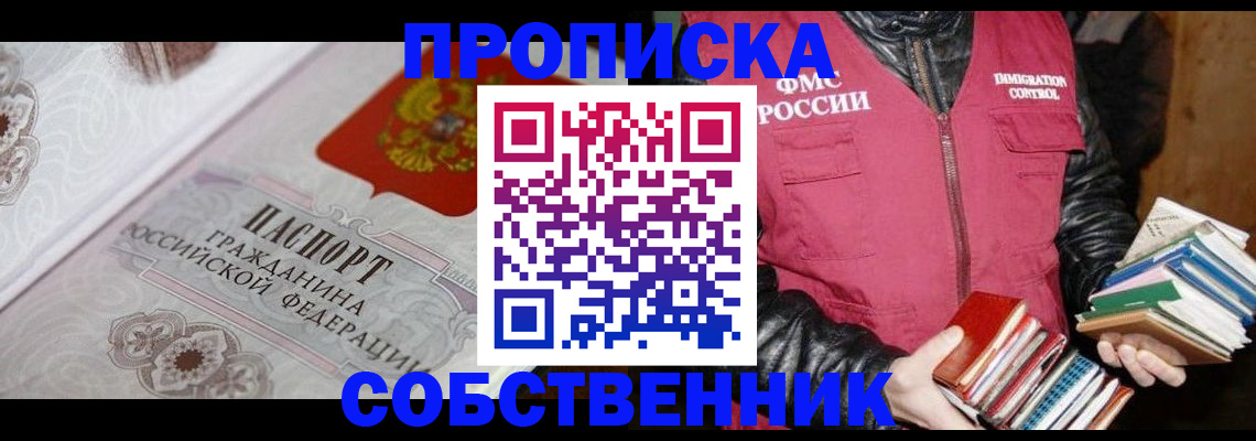 регистрация для дет. сада в Жирновске